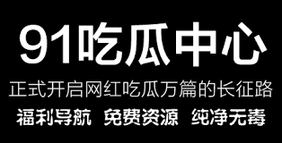 民的隐私权