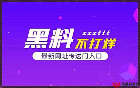 的心事
