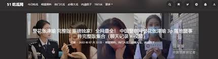 自我反省的