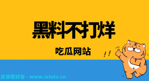 信息和资金