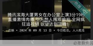 防范各类网